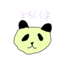 [LINEスタンプ] ゆいすたんぷ2025①