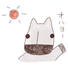 [LINEスタンプ] ジョンとゆかいななかまたち