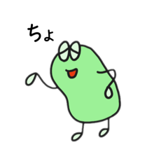 [LINEスタンプ] 使いやすい そら豆くん