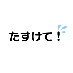 [LINEスタンプ] ひらカナスタンプ