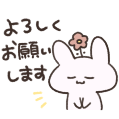 [LINEスタンプ] おはなうさぎ(敬語)