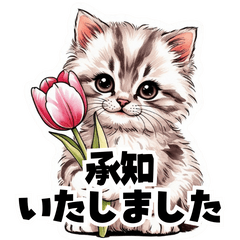 [LINEスタンプ] 【敬語で挨拶】春色ネコちゃん