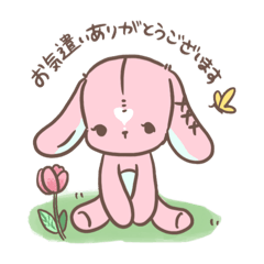 [LINEスタンプ] たれうさぎちゃん