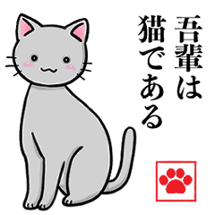 [LINEスタンプ] 猫！猫！猫！猫