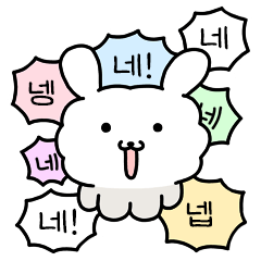 [LINEスタンプ] はいはいうさぎ
