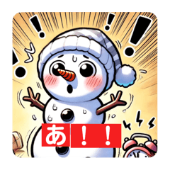 [LINEスタンプ] 慌てん坊なゆきの介のあさ！
