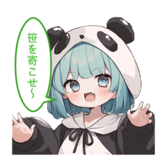 [LINEスタンプ] ぱんだちゃんでーす