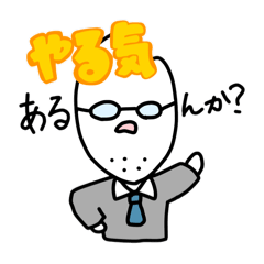 [LINEスタンプ] われらがこめ
