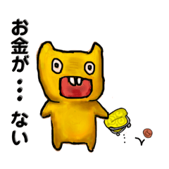 [LINEスタンプ] なぞの小オニ2（日常系）