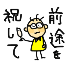 [LINEスタンプ] 8Kun-(やりましょう！！)