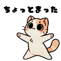 [LINEスタンプ] おしゃべり猫さんたちの画像（メイン）