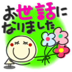 [LINEスタンプ] 何か可愛いスタンプ 春じゃん！