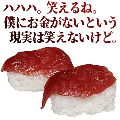 [LINEスタンプ] 貧乏お寿司