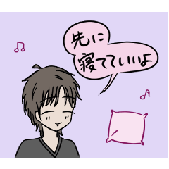 [LINEスタンプ] ベタ惚れ彼氏1