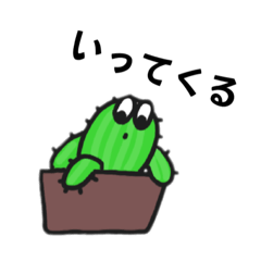 [LINEスタンプ] サンボくんの日常