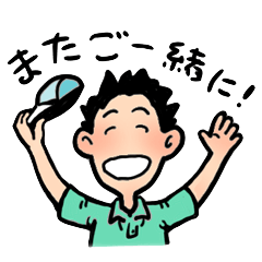 [LINEスタンプ] ゴルフは人生最後の遊びだよ
