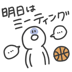 [LINEスタンプ] バスケの指導者スタンプ
