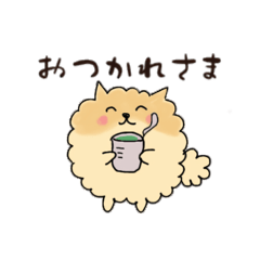 [LINEスタンプ] ポメ ポメ ポメ ポメラニアン