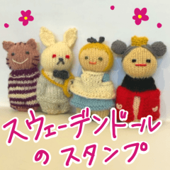[LINEスタンプ] 手作りのスウェーデンドールのスタンプ2
