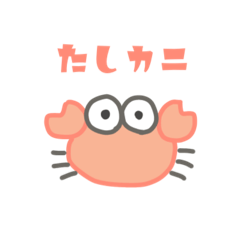 [LINEスタンプ] ダジャレをいうよ