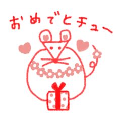 [LINEスタンプ] おもちなネズミさん