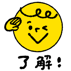 [LINEスタンプ] まるまる・いろいろ