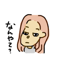 [LINEスタンプ] ながみゆのなかま②