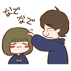 [LINEスタンプ] だいちゃん＆すずちゃん