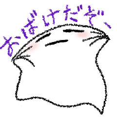[LINEスタンプ] OBAKEふれんず4(手描き風）