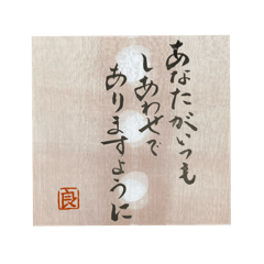 [LINEスタンプ] yocco baba（草木染めと織り物）
