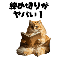 [LINEスタンプ] ライター猫【出版・WEB・書籍】