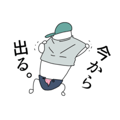 [LINEスタンプ] 何やら様子がおかしいお米