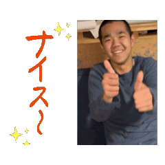 [LINEスタンプ] しんたマンのスタンプIV