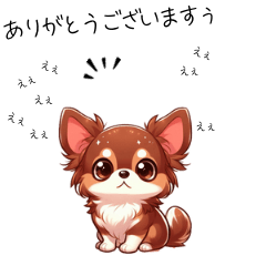 [LINEスタンプ] チワワのイラスト風 スタンプ