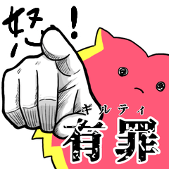 [LINEスタンプ] 怒りのささくれ心ちゃん