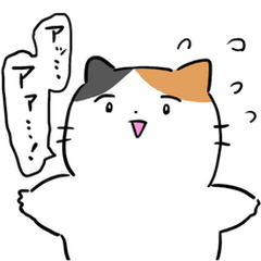 [LINEスタンプ] コミュ障な三毛猫