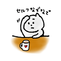 [LINEスタンプ] しょんぼり猫のニャッキパフ