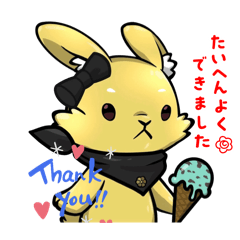 [LINEスタンプ] ルナさんの感謝スタンプ