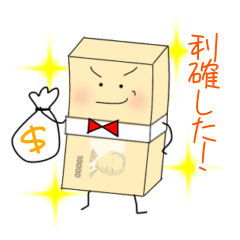 [LINEスタンプ] お金くん投資家の日常