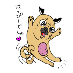 [LINEスタンプ] あたちパグのこうめ！！4