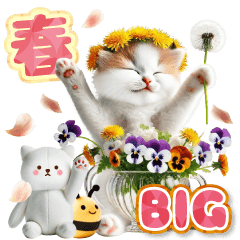 [LINEスタンプ] 癒しにゃんこの春のあいさつ【BIG】