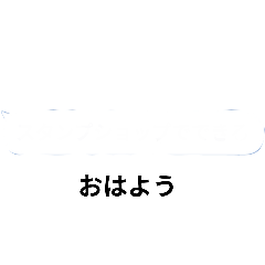 [LINEスタンプ] バグ文字