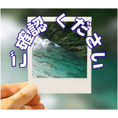 [LINEスタンプ] 涼しい川のスタンプ