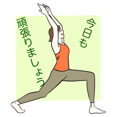 [LINEスタンプ] 丁寧なヨガ女子（ミディアムヘア）