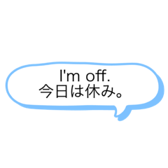 [LINEスタンプ] 英語を覚える