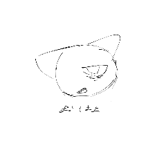[LINEスタンプ] 猫？？？？スタンプ