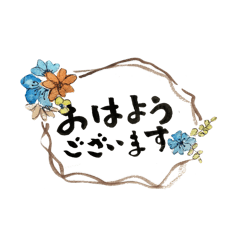 [LINEスタンプ] yocco baba(花と植物)