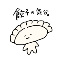 [LINEスタンプ] 餃子ー。