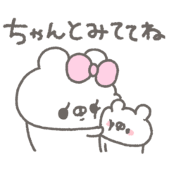 [LINEスタンプ] くまやん。324〜子どもの危険〜