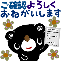 [LINEスタンプ] 絵本みたいな＊大人カラーのお仕事敬語